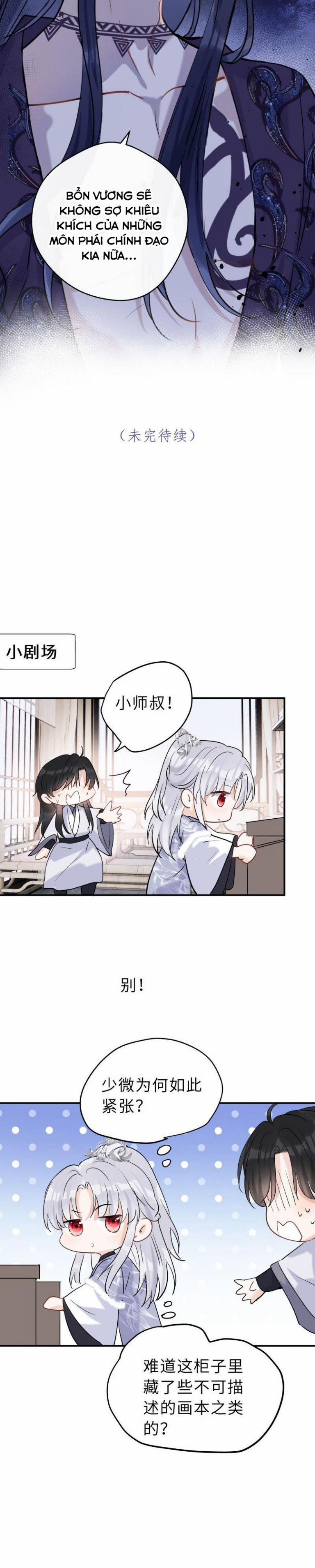 Sư Thúc Bất Khả Mạo Tướng 35 trang 19