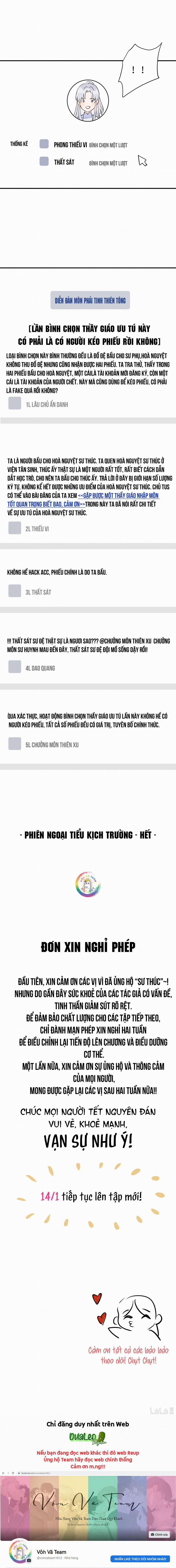 Sư thúc Không Thể Trông Mặt Mà Bắt Hình Dong (END) 20.1 Thông Báo trang 1