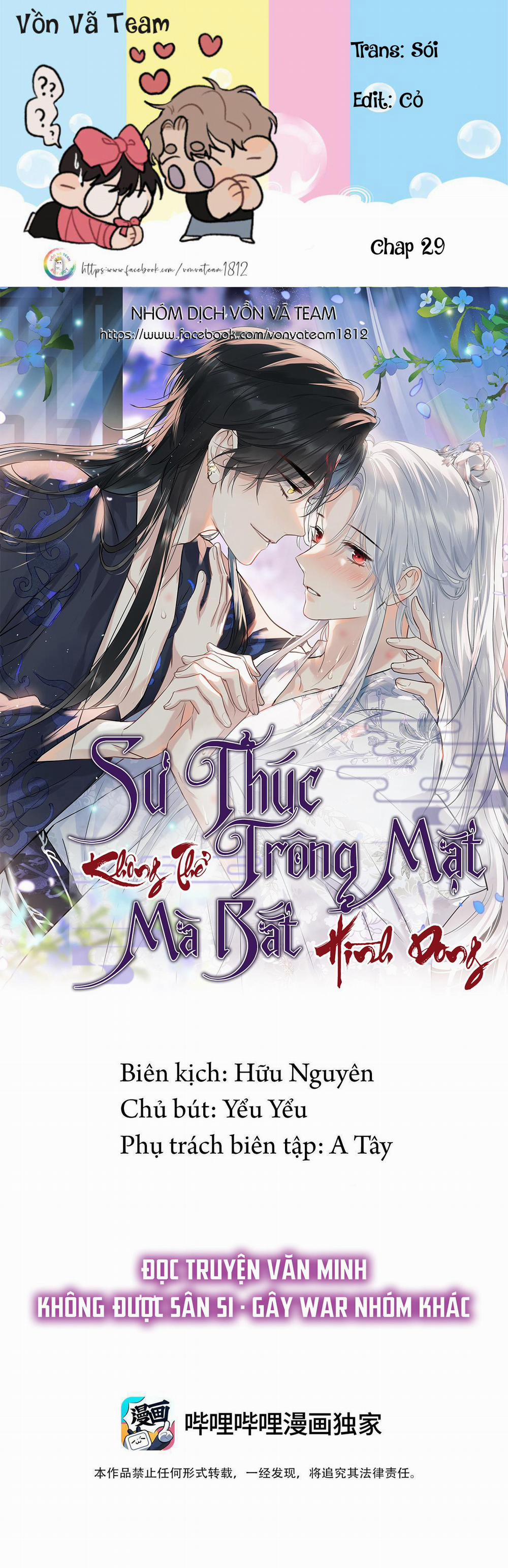 Sư Thúc Không Thể Trông Mặt Mà Bắt Hình Dong 29 trang 0