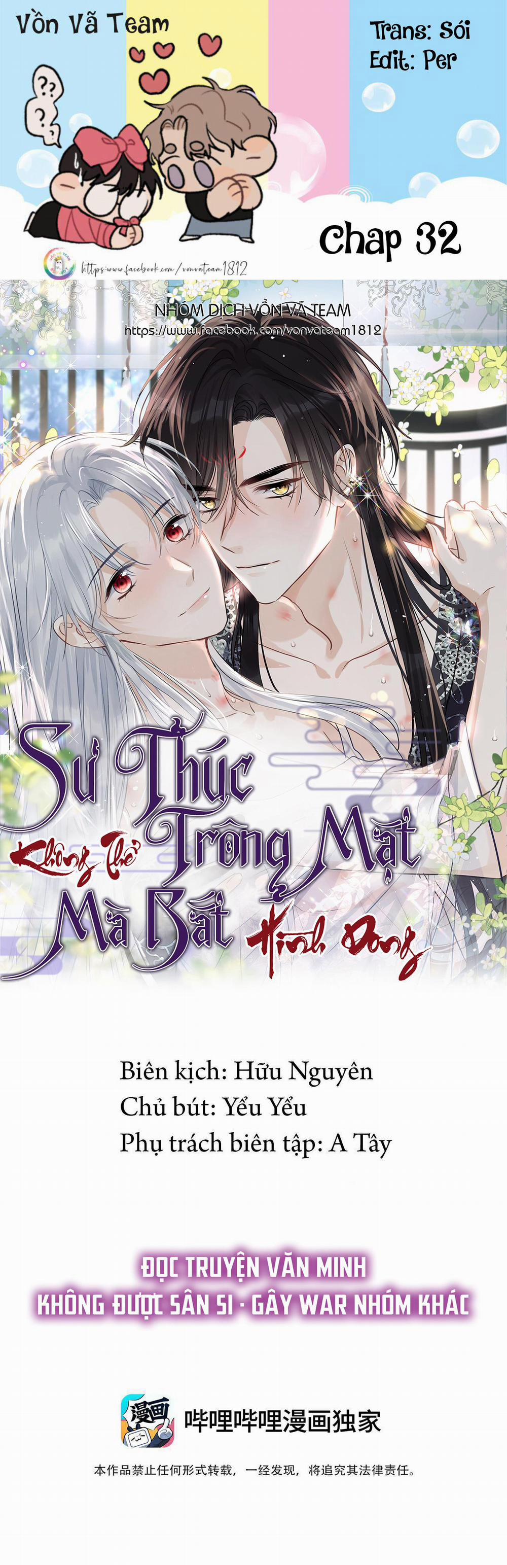 Sư Thúc Không Thể Trông Mặt Mà Bắt Hình Dong 32 trang 0