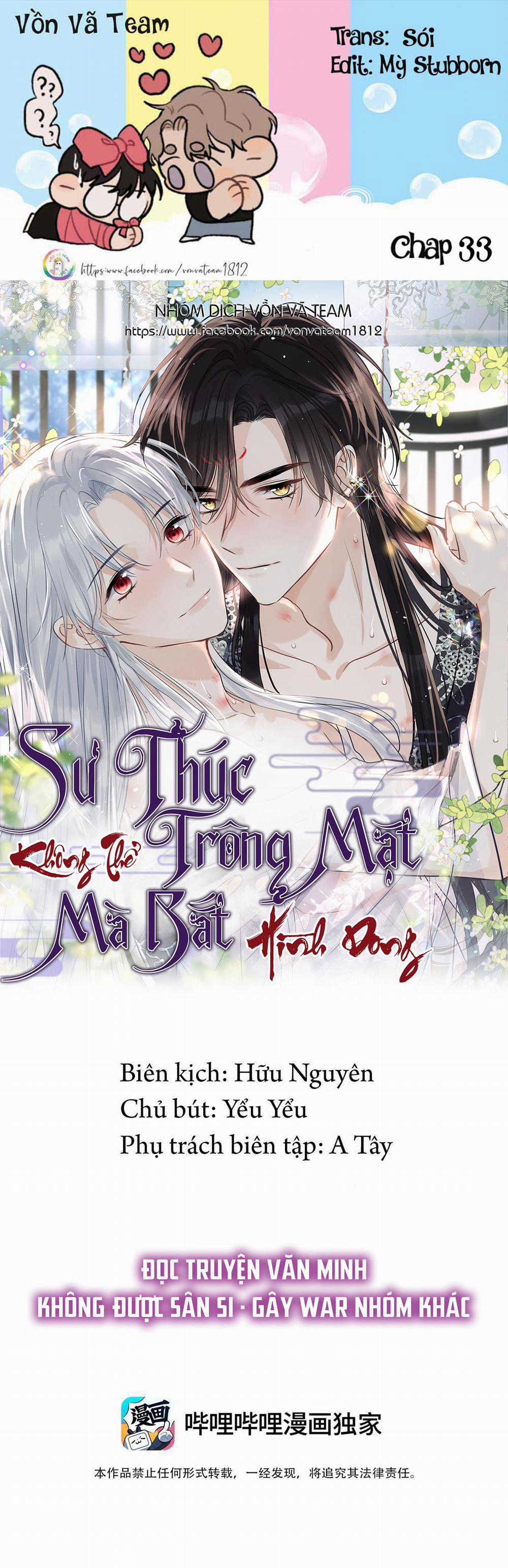 Sư Thúc Không Thể Trông Mặt Mà Bắt Hình Dong 33 trang 0