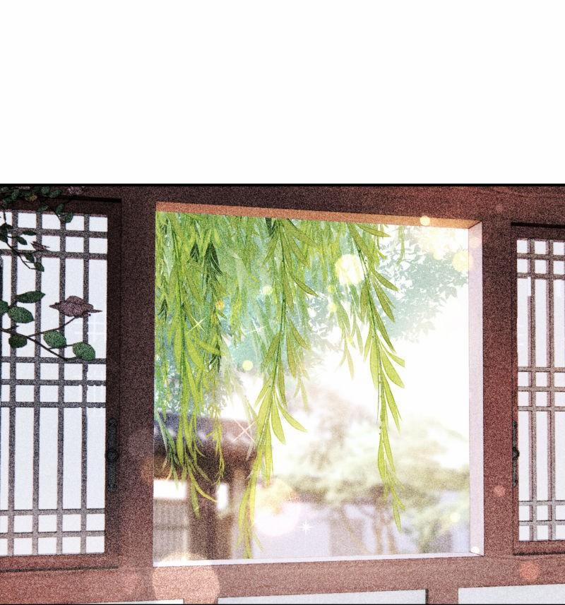 Sư Thúc Không Thể Trông Mặt Mà Bắt Hình Dong 33 trang 15