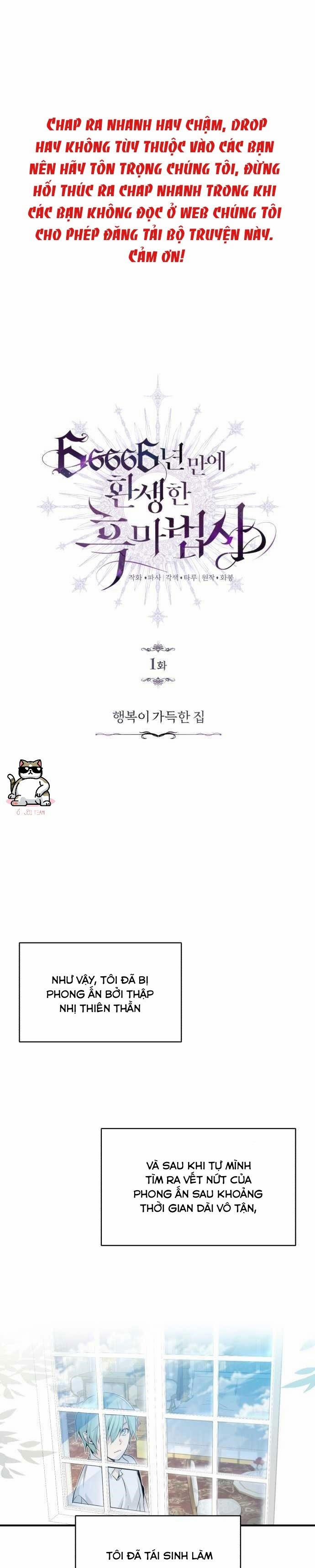 Sự Thức Tỉnh Của Hắc Ma Pháp Sư Sau 66666 Năm 1 trang 7