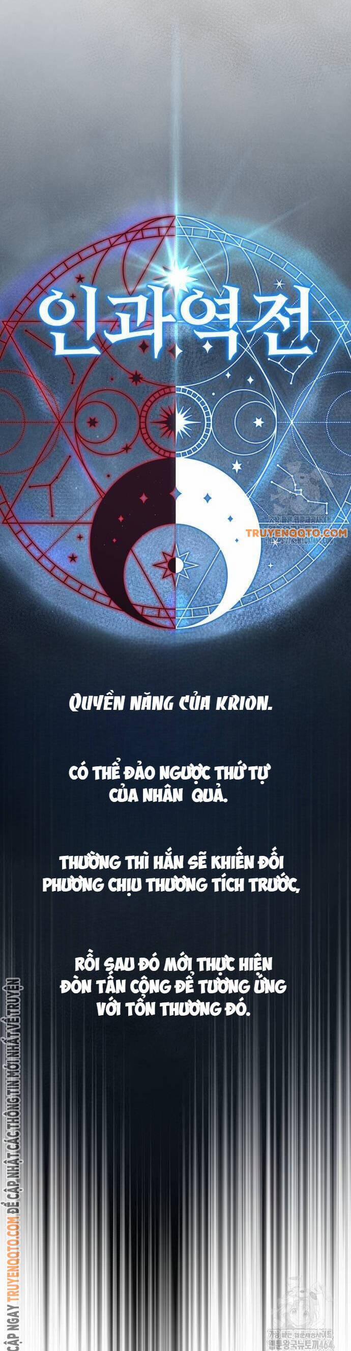 Sự Thức Tỉnh Của Hắc Ma Pháp Sư Sau 66666 Năm 138 trang 58