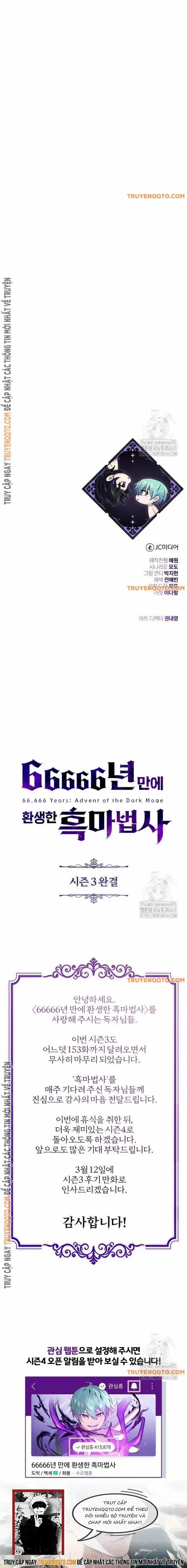 Sự Thức Tỉnh Của Hắc Ma Pháp Sư Sau 66666 Năm 153 trang 20