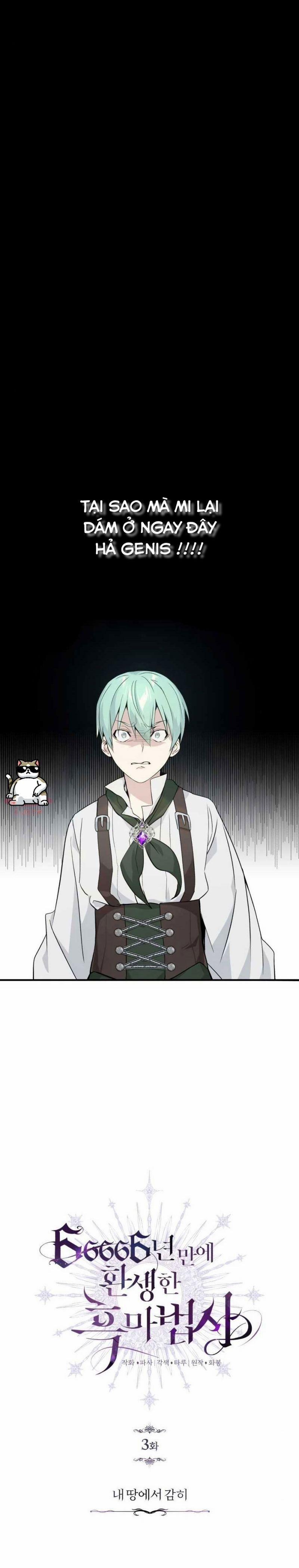 Sự Thức Tỉnh Của Hắc Ma Pháp Sư Sau 66666 Năm 3 trang 18