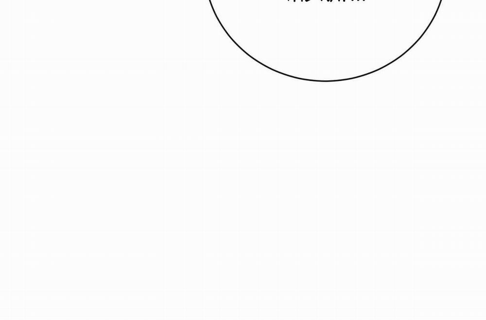 Sự Tình Của Kẻ Ác Nhân 28 trang 17