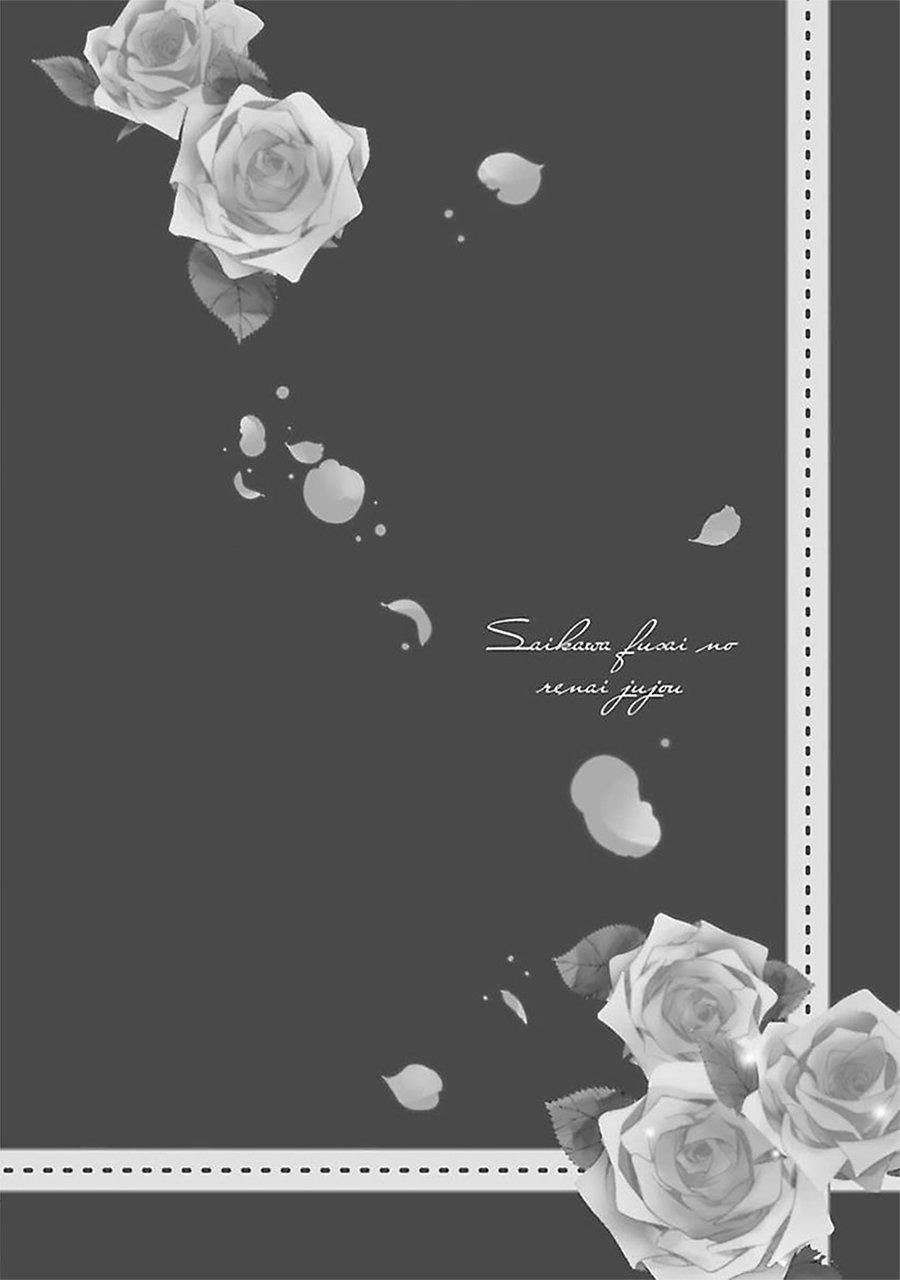 Sự Tình Lovestory Nhà Saikawa 13 trang 36