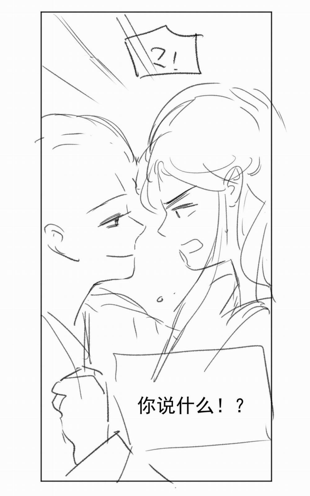 Sư Tôn Mỹ Nhân Bệnh Độc Chiếm 39 trang 42