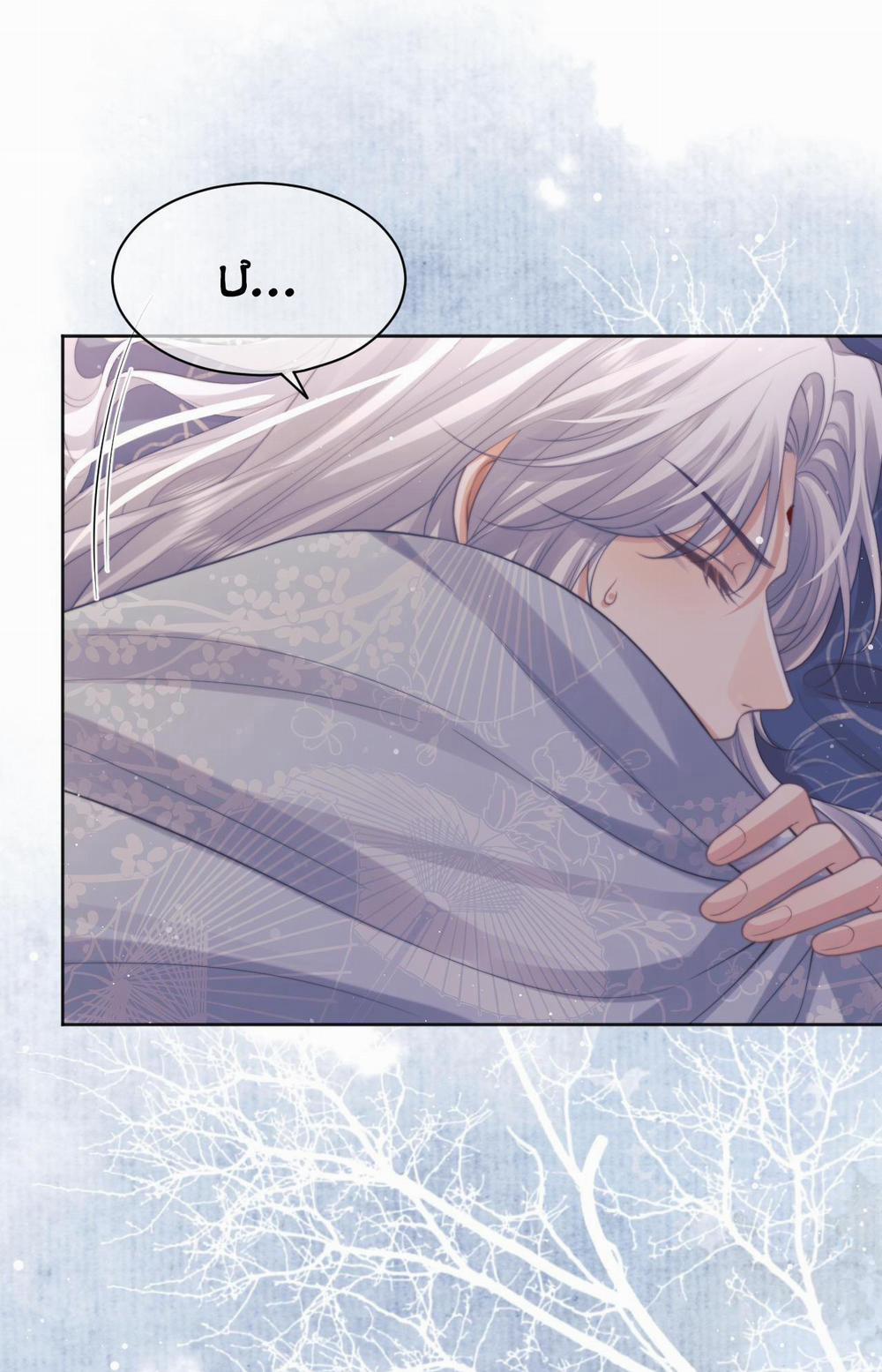 Sư Tôn Mỹ Nhân Bệnh Độc Chiếm 43 trang 33