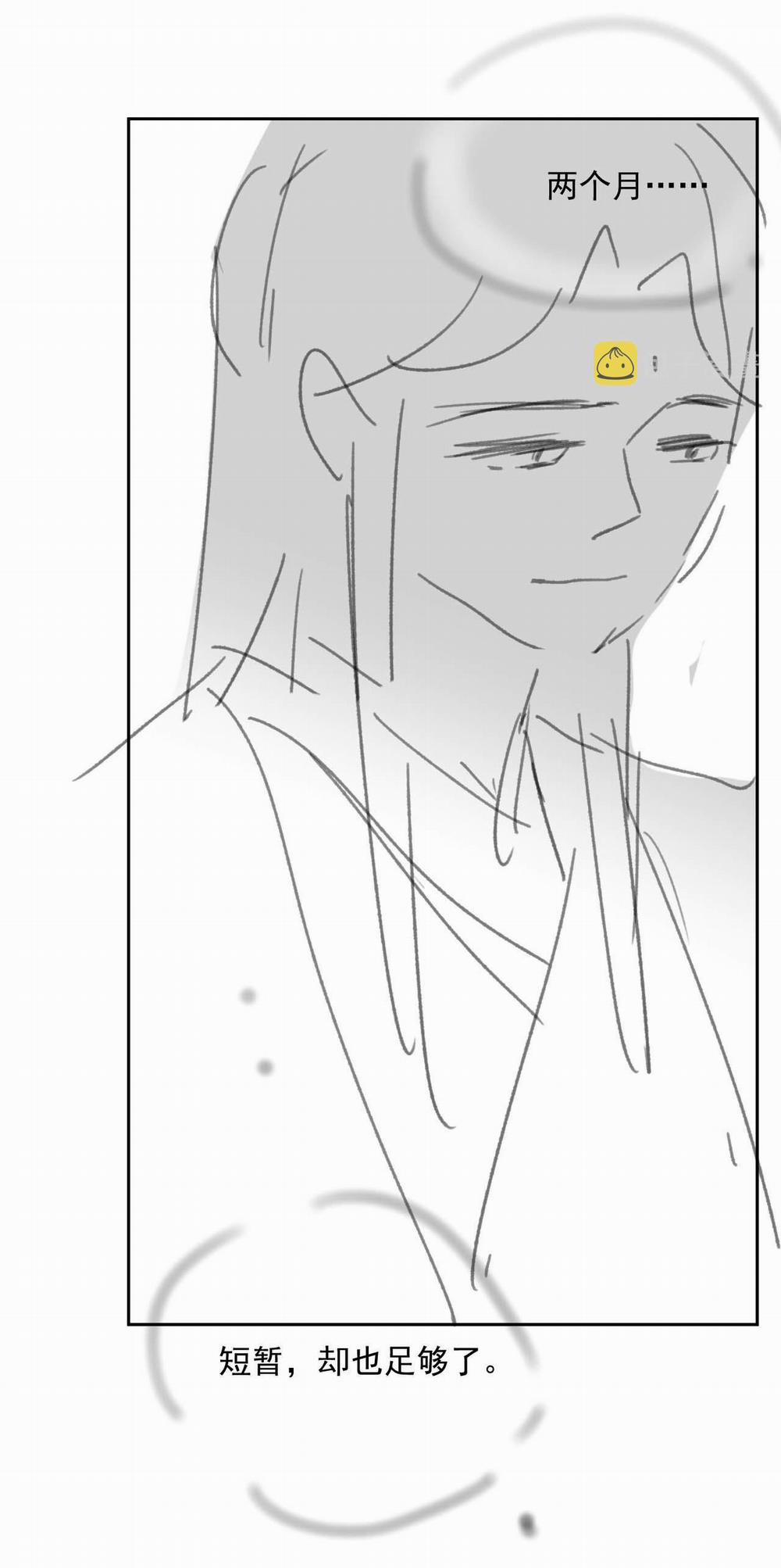 Sư Tôn Mỹ Nhân Bệnh Độc Chiếm 55 trang 38