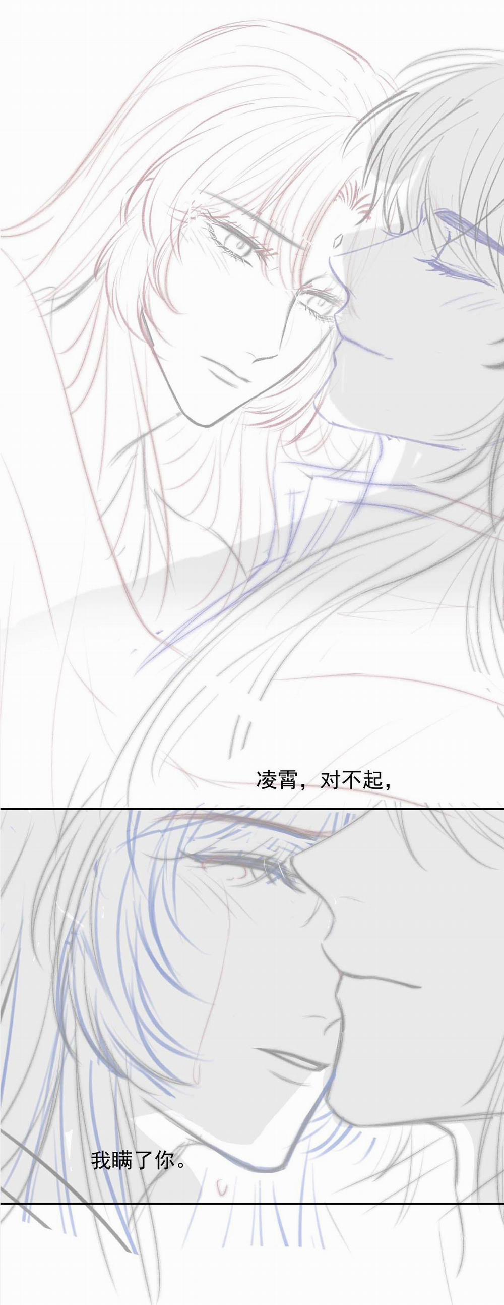 Sư Tôn Mỹ Nhân Bệnh Độc Chiếm 57 trang 41