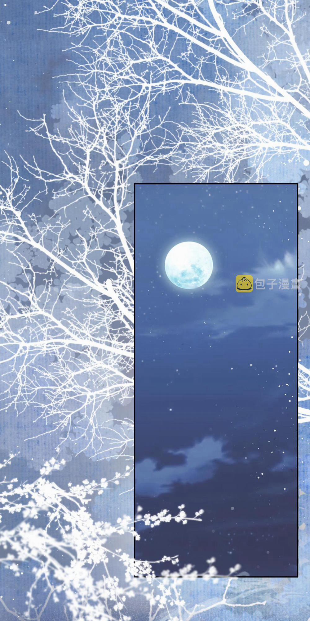 Sư Tôn Mỹ Nhân Bệnh Độc Chiếm 57 trang 5