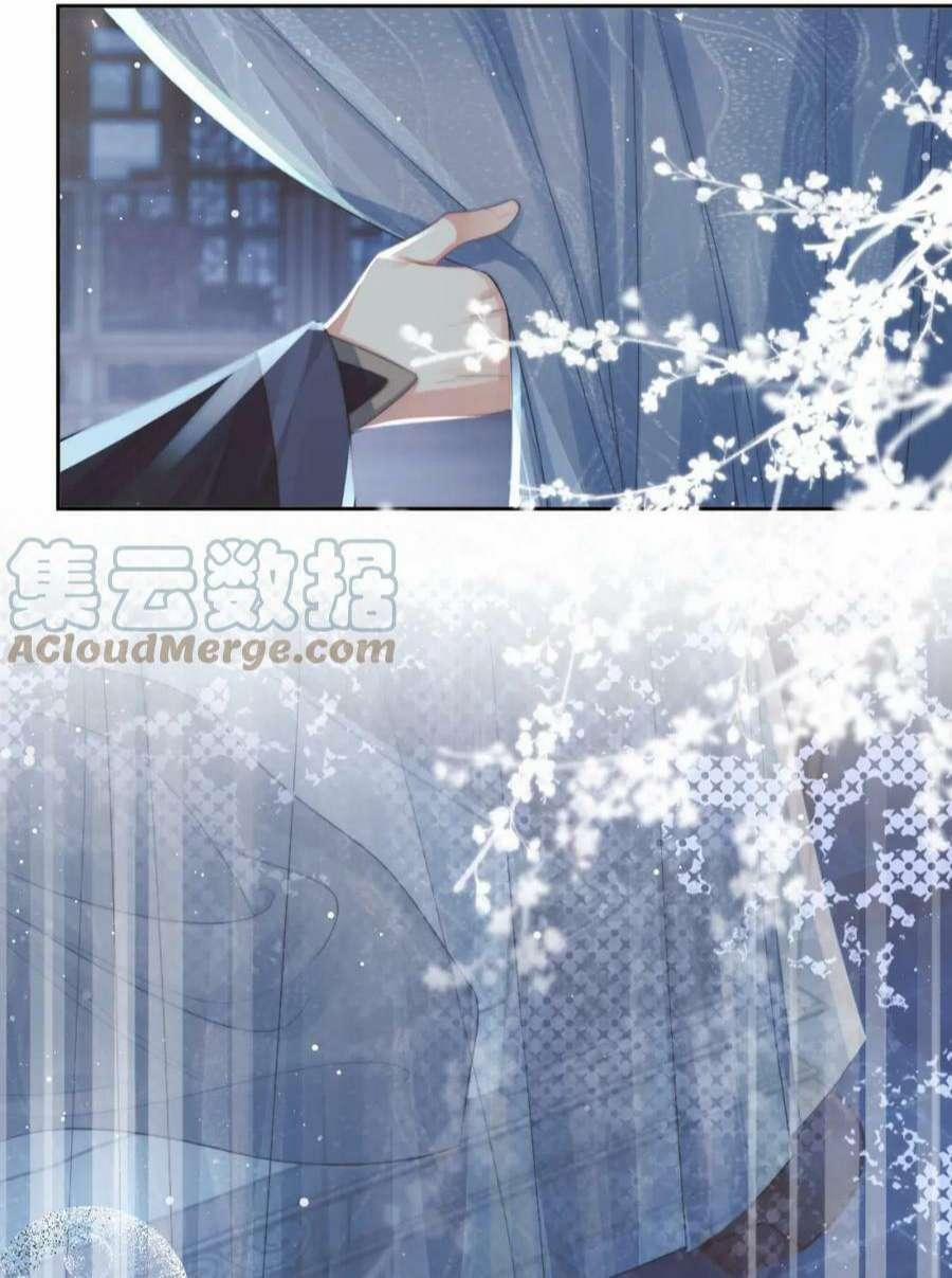 Sư Tôn Mỹ Nhân Bệnh Độc Chiếm 66 trang 15