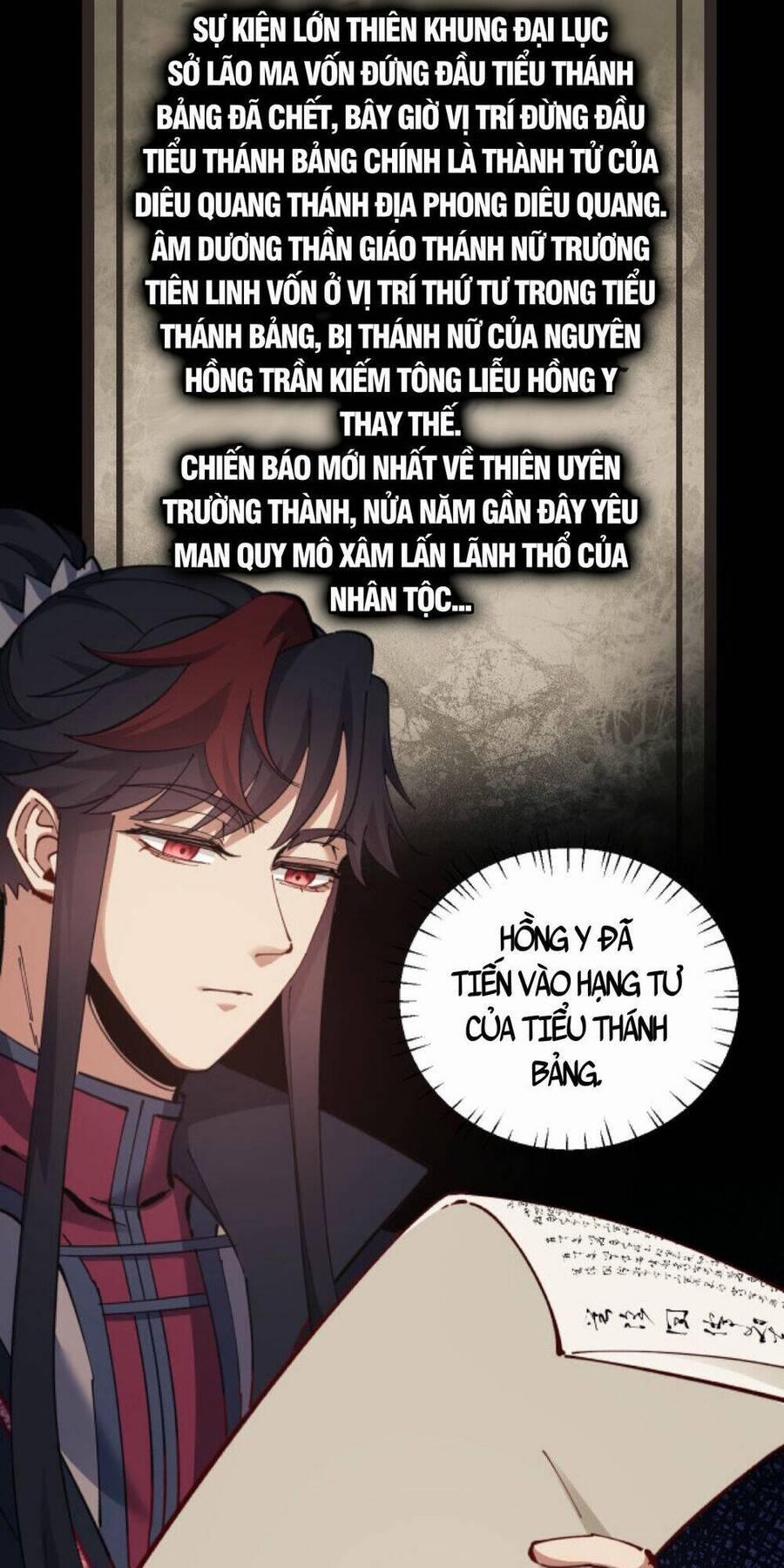 Sư Tôn: Nghịch Đồ Này Mới Không Phải Là Thánh Tử 14 trang 5