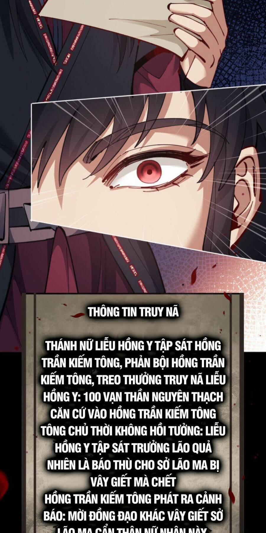 Sư Tôn: Nghịch Đồ Này Mới Không Phải Là Thánh Tử 14 trang 6