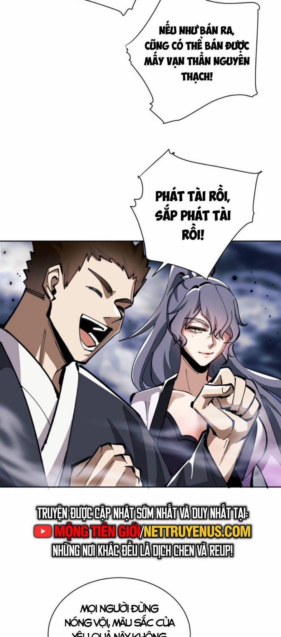 Sư Tôn: Nghịch Đồ Này Mới Không Phải Là Thánh Tử 18 trang 16