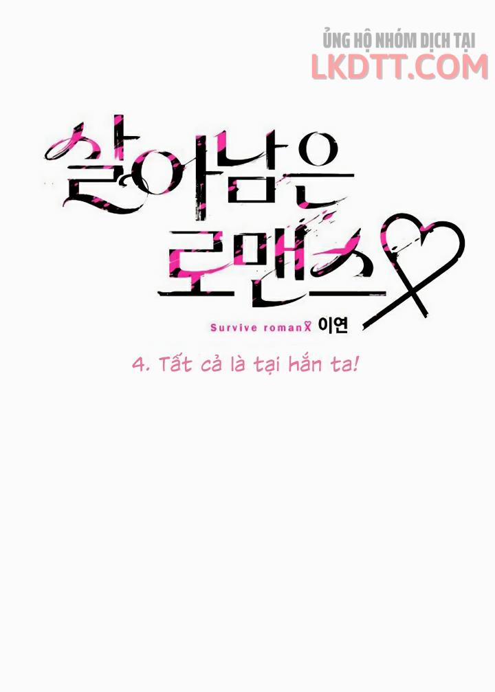 Sự Tồn Tại Lãng Mạn 4.1 trang 5