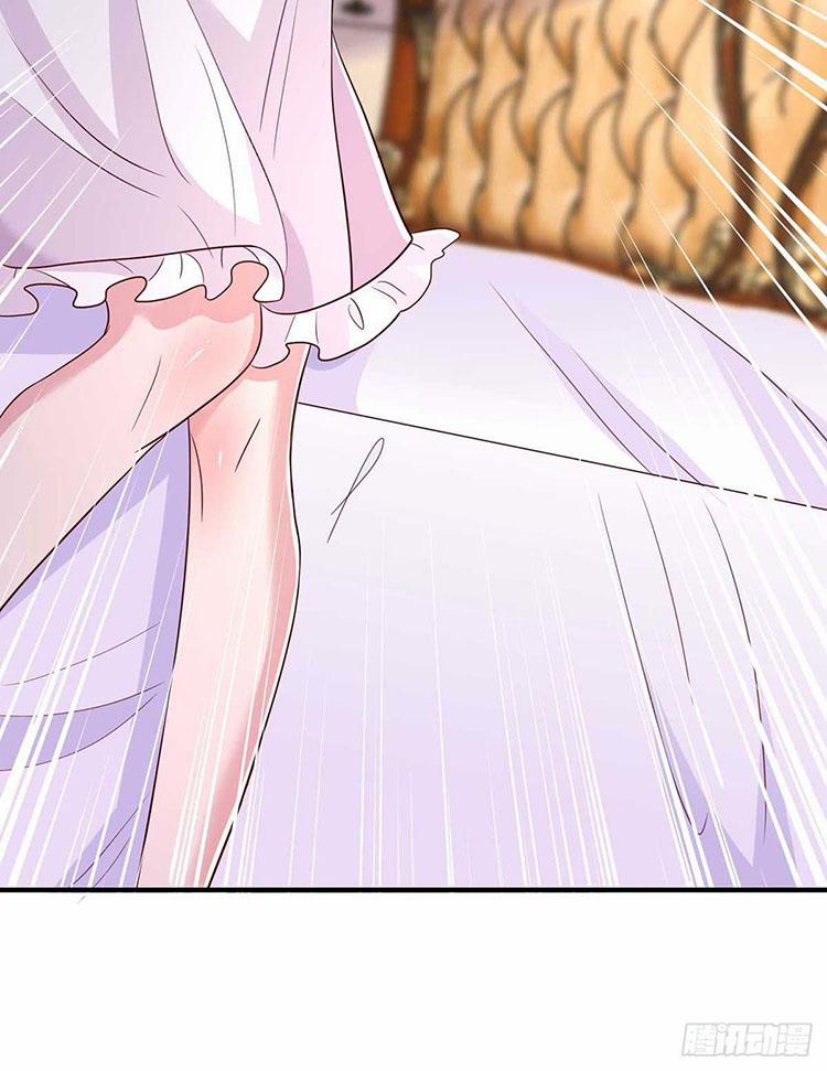 Sự Trả Thù Của Nữ Vương 57 trang 5