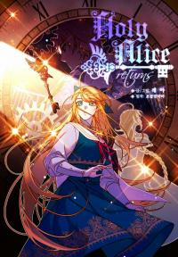 Đọc truyện tranh Sự Trở Lại Của Alice Thần Thánh