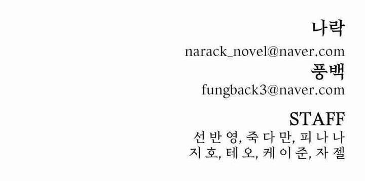 Sự Trở Lại Của Anh Hùng Diệt Thế 135 trang 59