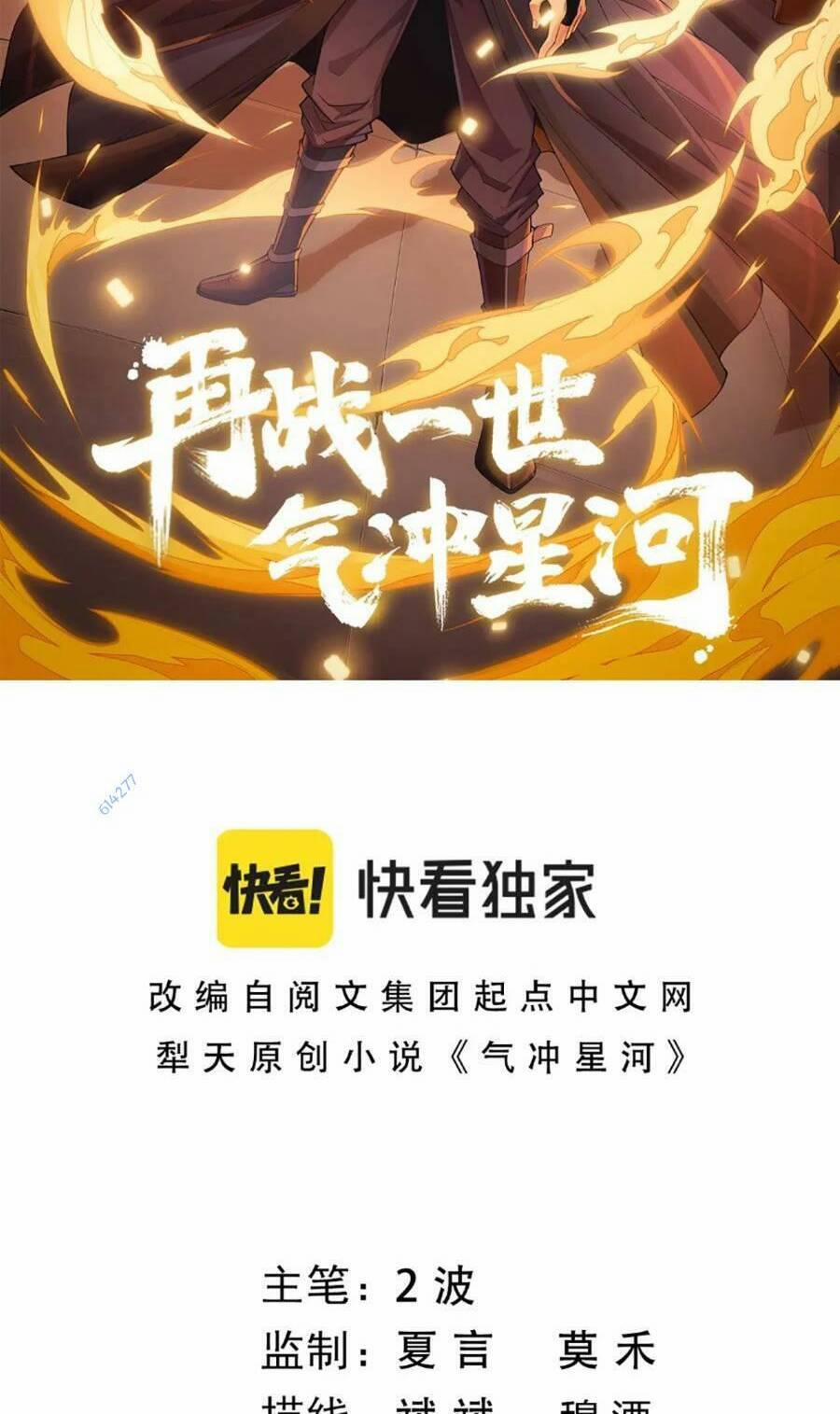 Sự Trở Lại Cua Đệ Nhất Tông Sư 69 trang 3