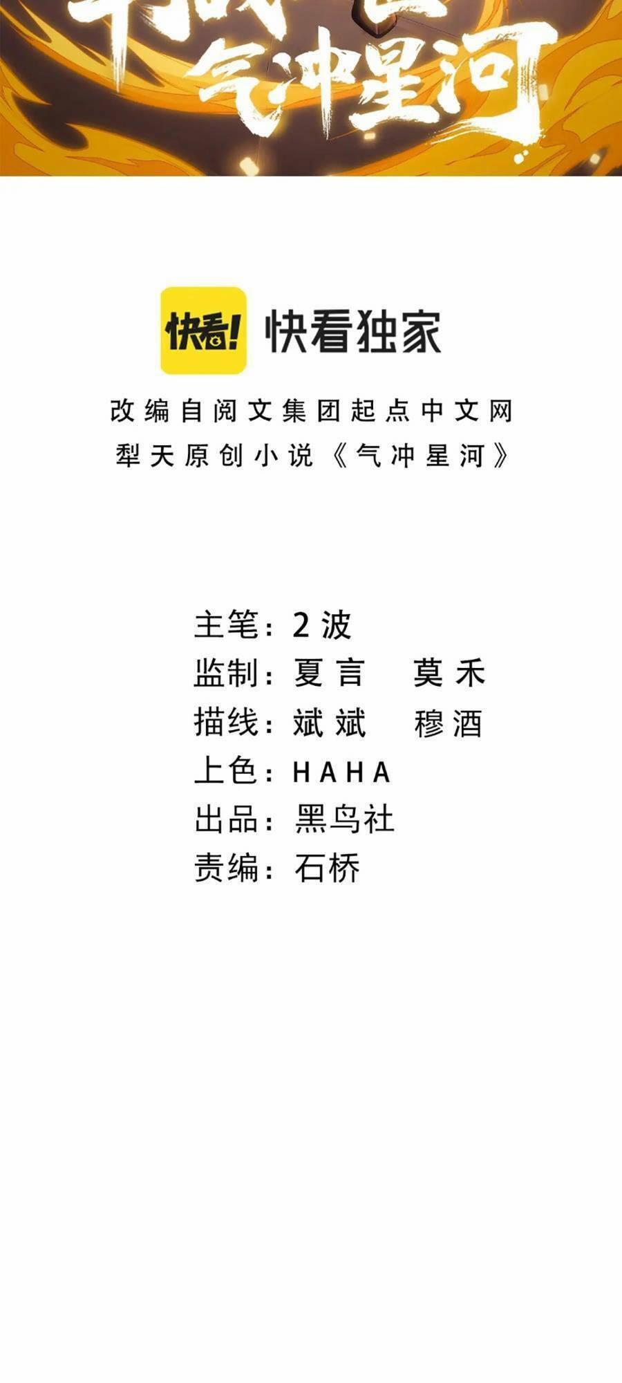 Sự Trở Lại Cua Đệ Nhất Tông Sư 70 trang 4