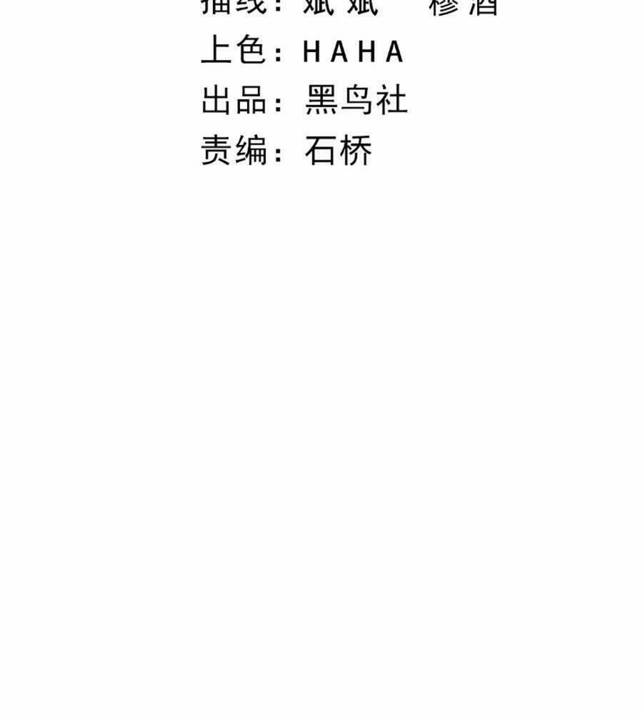 Sự Trở Lại Cua Đệ Nhất Tông Sư 72 trang 3