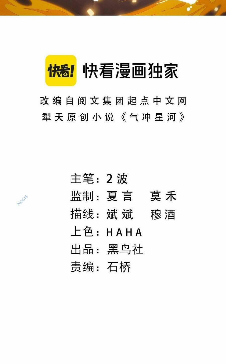 Sự Trở Lại Cua Đệ Nhất Tông Sư 78 trang 3