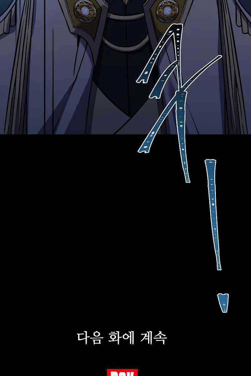 Sự Trở Lại Của Hiệp Sĩ Giáo Vô Song 80 trang 124