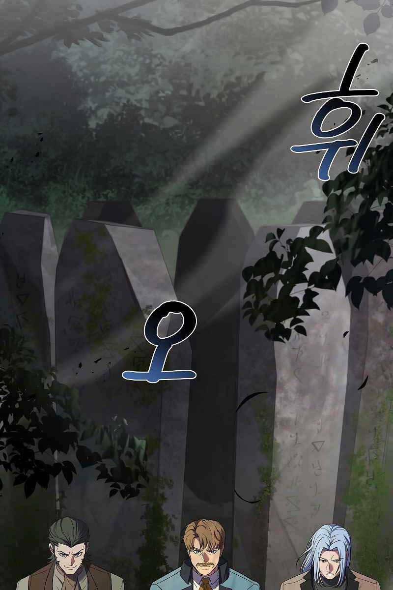 Sự Trở Lại Của Hiệp Sĩ Giáo Vô Song 80 trang 29