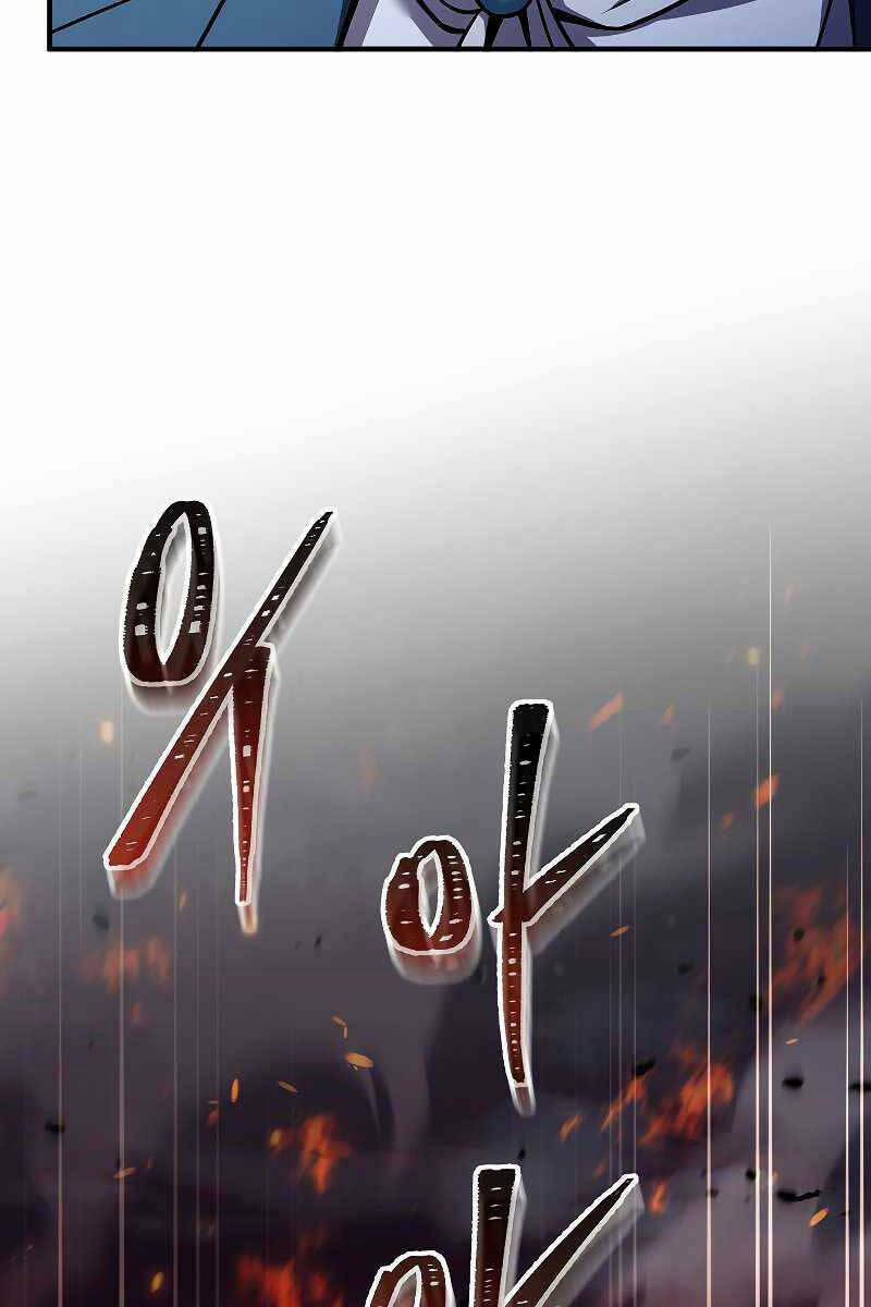 Sự Trở Lại Của Hiệp Sĩ Giáo Vô Song 83 trang 129