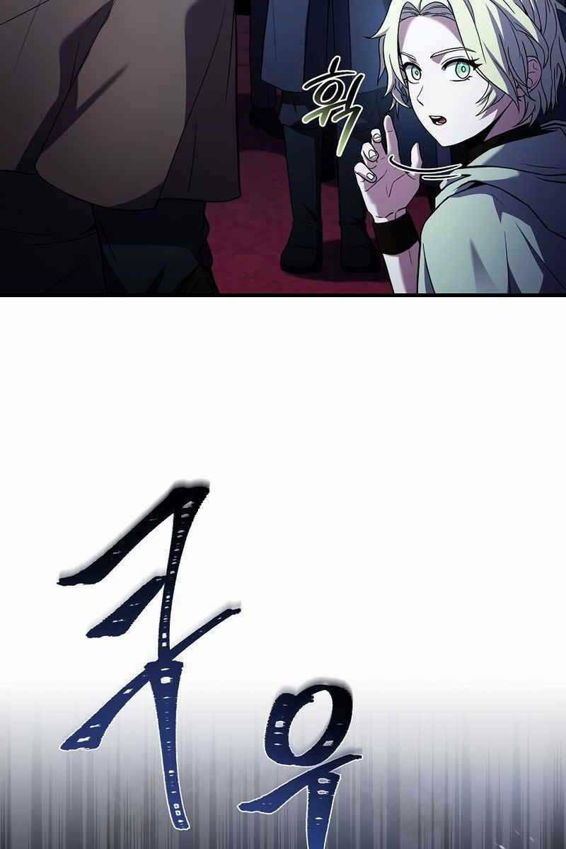 Sự Trở Lại Của Hiệp Sĩ Giáo Vô Song 96 trang 97