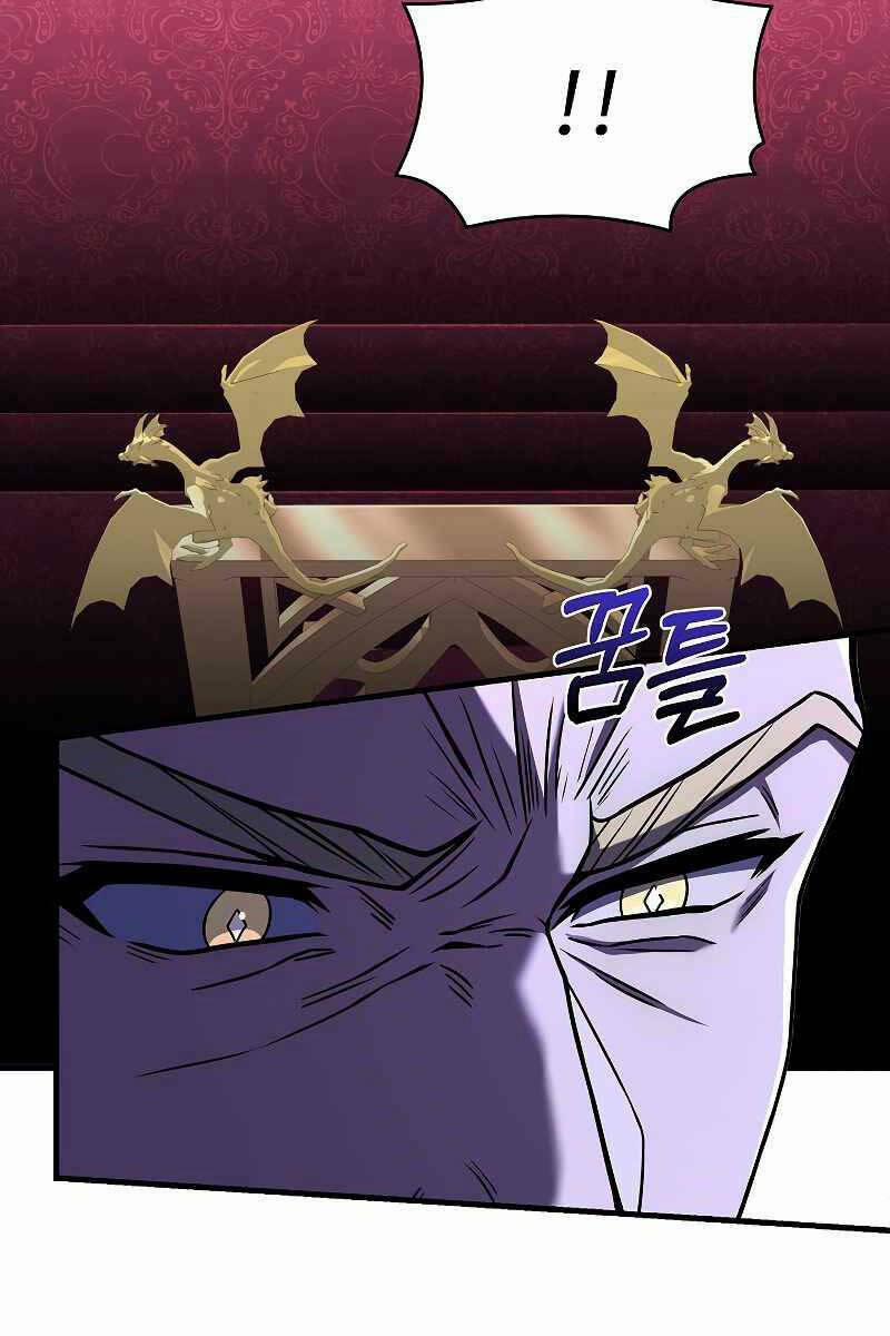 Sự Trở Lại Của Hiệp Sĩ Giáo Vô Song 97 trang 31