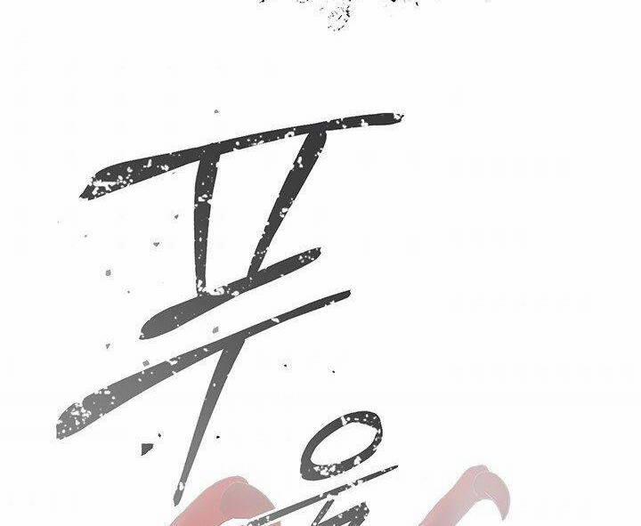 Sự Trở Lại Của Người Chơi Mạnh Nhất 82.5 trang 32