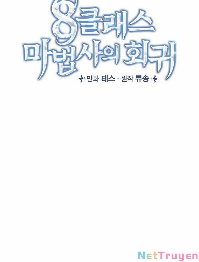 Sự Trở Lại Của Pháp Sư Cấp 8 64 trang 17