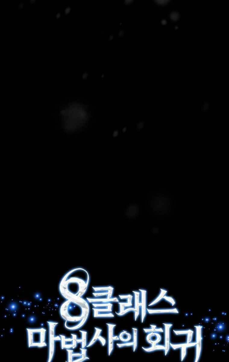 Sự Trở Lại Của Pháp Sư Cấp 8 73 trang 18