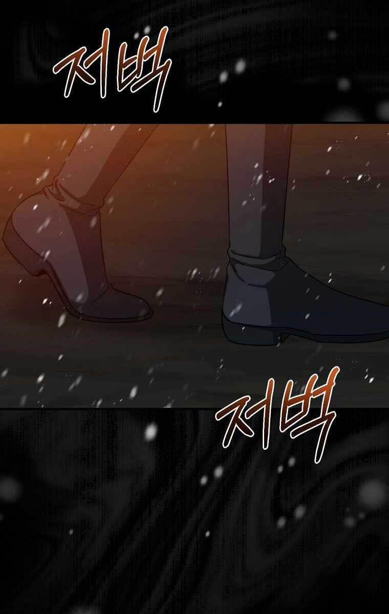 Sự Trở Lại Của Pháp Sư Cấp 8 73 trang 78