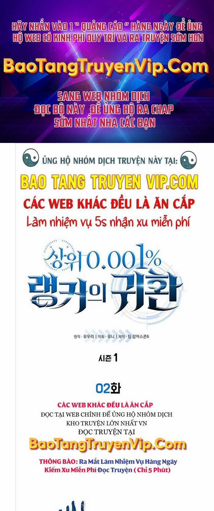 Sự Trở Lại Của Ranker Huyền Thoại 2 trang 0