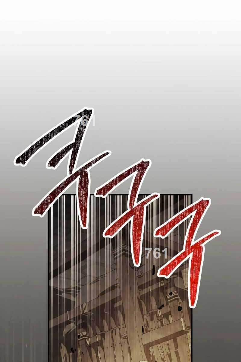 Sự Trở Lại Của Thần 77 trang 1