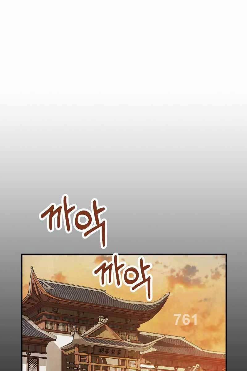 Sự Trở Lại Của Thần 81 trang 0