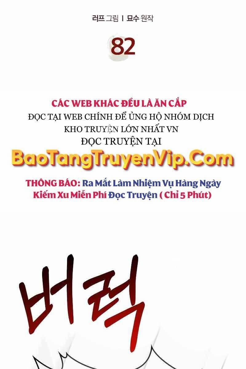 Sự Trở Lại Của Thần 82 trang 1