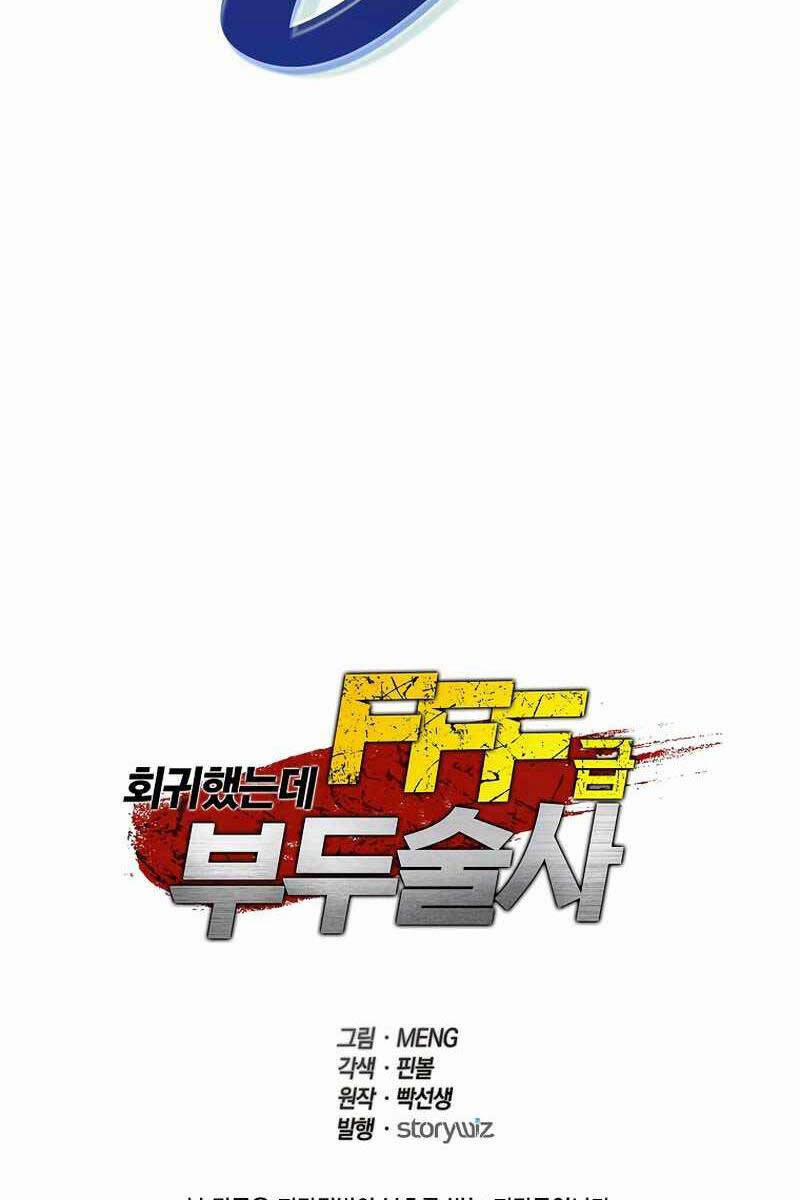 Sự Trở Lại Ma Dược Sư Cấp Fff 7 trang 118
