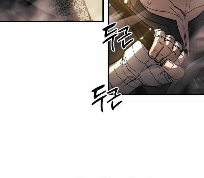 Sự Trở Về Của Chiến Thần Tự Sát 11 trang 264