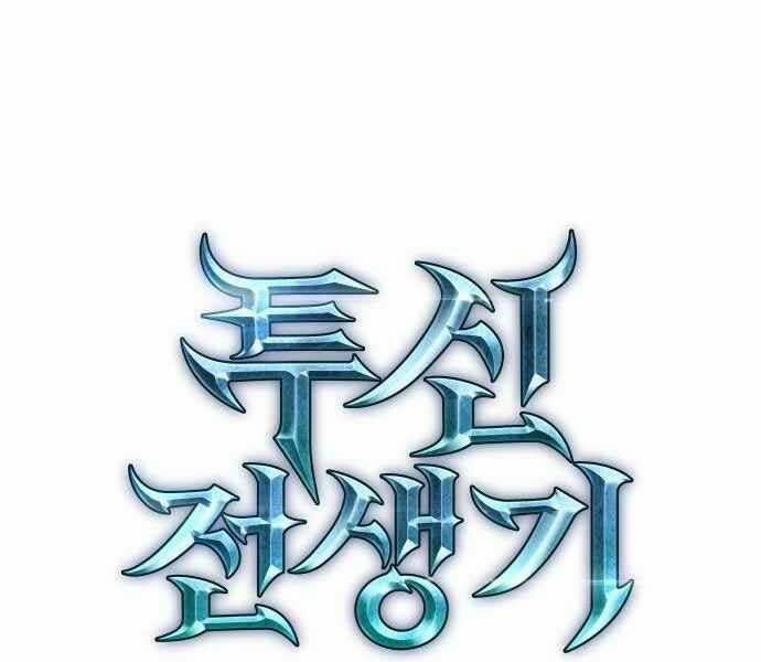 Sự Trở Về Của Chiến Thần Tự Sát 11 trang 40