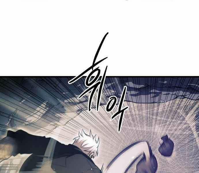 Sự Trở Về Của Chiến Thần Tự Sát 11 trang 88