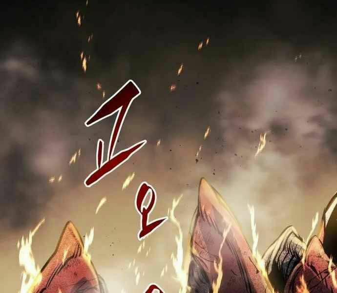 Sự Trở Về Của Chiến Thần Tự Sát 12 trang 2