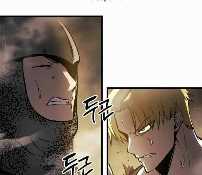 Sự Trở Về Của Chiến Thần Tự Sát 12 trang 8