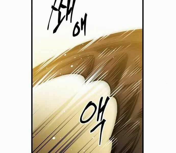 Sự Trở Về Của Chiến Thần Tự Sát 12 trang 99