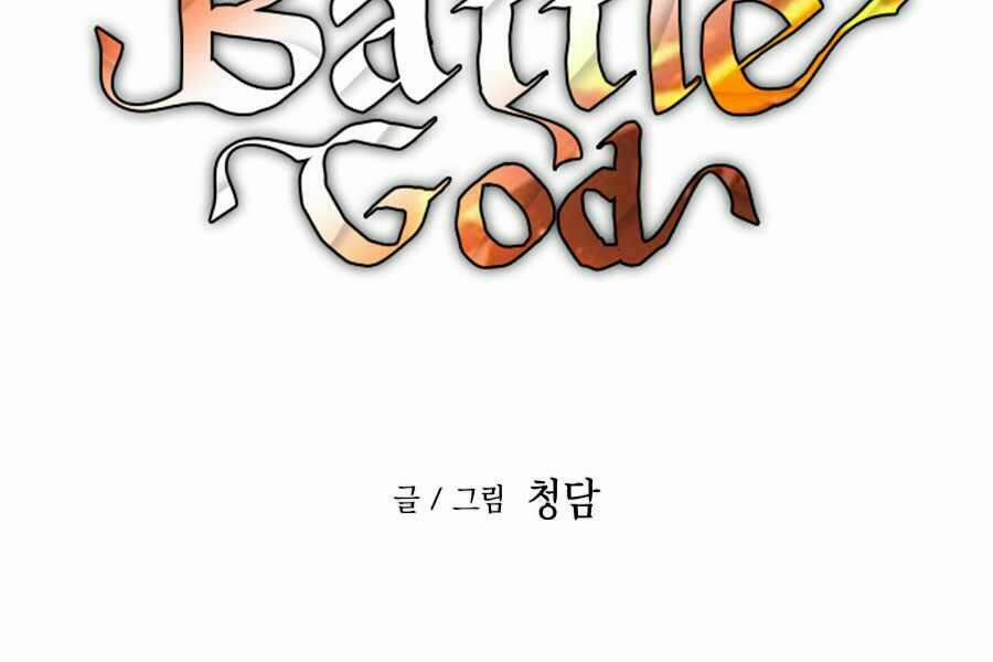 Sự Trở Về Của Chiến Thần Tự Sát 14 trang 17